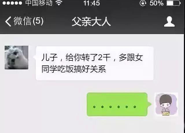 单身人口三亿_未来单身人口或超4亿(2)