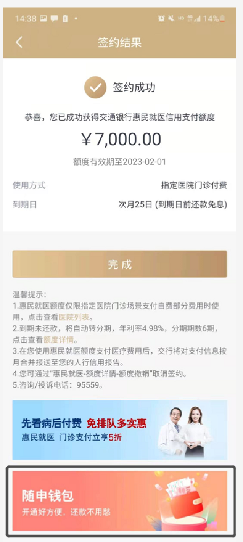 IMG309c23f01d7356483903334.png