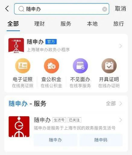 挂号要带医保本吗 IMG8cec4b75f55257192310260.png