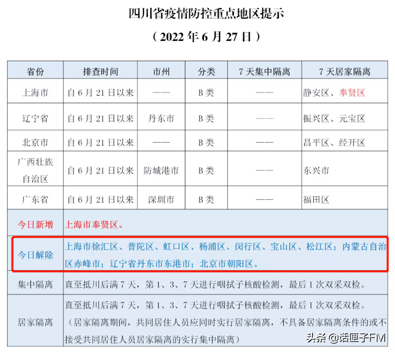 IMGf48e389446e860639431364.png
