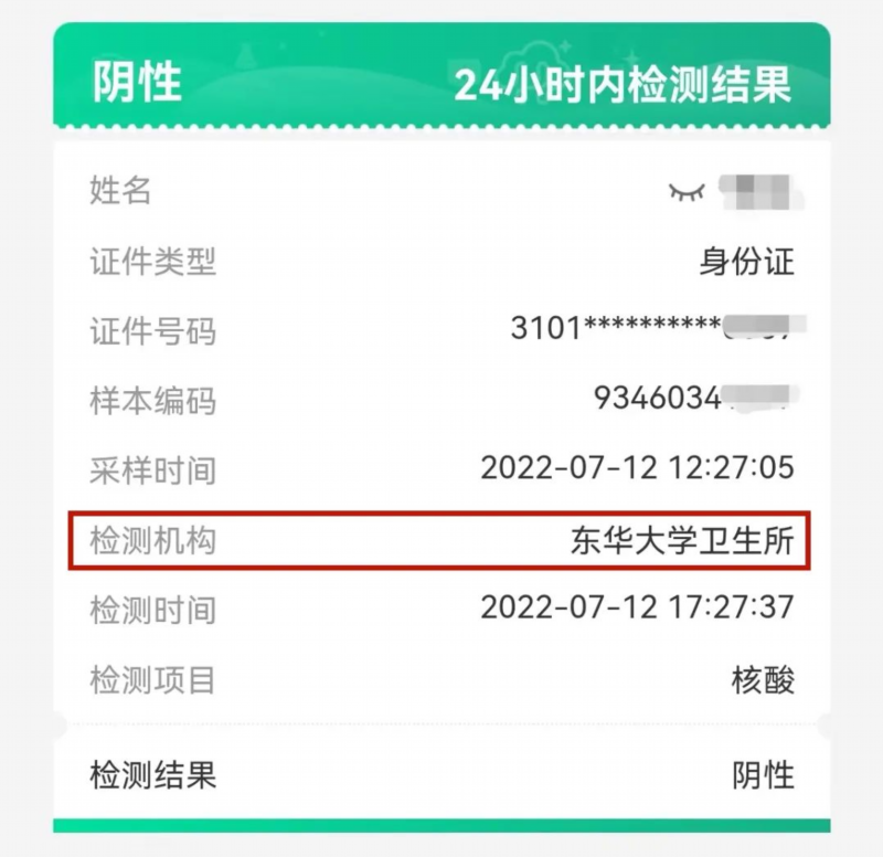 IMGf48e389446e860778117728.png